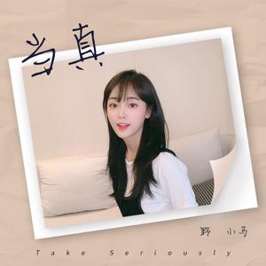 《家政老师2》免费观看
