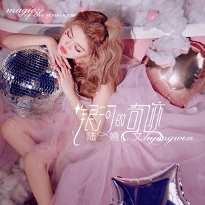 《家政老师2》免费观看
