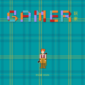 《家政老师2》免费观看
